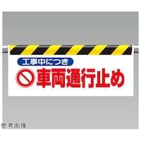 �����^�b�`��t�W���@�H�����ɂ��ԗ��c�@�R�S�Q�|�R�O�@�R�S�Q�|�R�O�@�P��