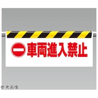 �����^�b�`��t�W���@�ԗ��i���֎~�@�R�S�Q�|�R�Q�@�R�S�Q�|�R�Q�@�P��