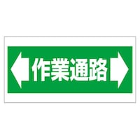 ���\��p�X�e�b�J�[�@��ƒʘH�@�R�O�O�~�U�O�O�~�P�D�T�������@�R�S�T�|�O�Q�@�R�S�T�|�O�Q�@�P��