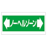 ���\��p�X�e�b�J�[�@�m�[�w���]�[���@�R�S�T�|�O�R�@�R�S�T�|�O�R�@�P��