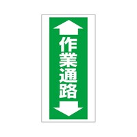 ���\��p�X�e�b�J�[�@��ƒʘH�@�U�O�O�~�R�O�O�~�P�D�T�������@�R�S�T�|�O�X�@�R�S�T�|�O�X�@�P��