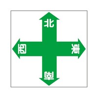 ���\��p�X�e�b�J�[�@������k�@�R�S�T�|�P�T�@�R�S�T�|�P�T�@�P��