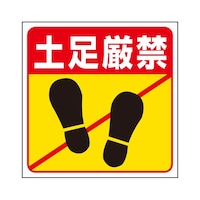 ���\��p�X�e�b�J�[�@�y�����ց@�R�S�T�|�Q�S�@�R�S�T�|�Q�S�@�P��