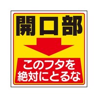 ���\��p�X�e�b�J�[�@�J�������̃t�^���c�@�R�S�T�|�Q�U�@�R�S�T�|�Q�U�@�P��