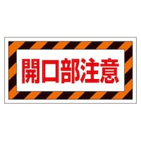 ���\��p�X�e�b�J�[�@�J�������Ӂ@�R�S�T�|�R�O�@�R�S�T�|�R�O�@�P��