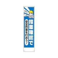 ���ꖋ�@�w���m�F�ň��S��Ƃ��s�����@�R�T�R�|�Q�P�P�@�R�T�R�|�Q�P�P�@�P��