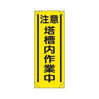 ���ꖋ�@���Ӂ@��������ƒ��@�R�T�R�|�T�S�P�`�@�R�T�R�|�T�S�P�`�@�P��