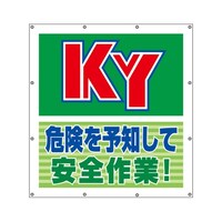 �X�[�p�[�V�[�g�X���[�K���@�댯��\�m���ā@�R�T�T�|�U�R�@�R�T�T�|�U�R�@�P��