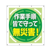 �X�[�p�[�V�[�g�X���[�K���@��Ǝ菇�F�Ŏ�@�R�T�T�|�U�U�@�R�T�T�|�U�U�@�P��