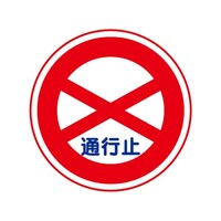 ���H�p�W���@�ʍs�~�߁@�R�X�T�|�Q�T�P�@�R�X�T�|�Q�T�P�@�P��