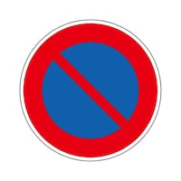 ���H�p�W���@���ԋ֎~�@�R�X�T�|�R�U�P�@�R�X�T�|�R�U�P�@�P��