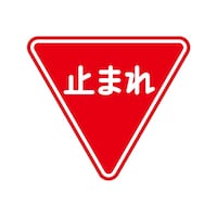 ���H�p�W���@�ꎞ��~�@�W�O�O�O�p�@�R�X�T�|�S�T�P�@�R�X�T�|�S�T�P�@�P��