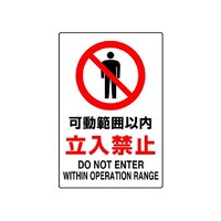 �i�h�r�K�i�W���@���͈͈ȓ������֎~�@�W�O�Q�|�O�W�P�`�@�W�O�Q�|�O�W�P�`�@�P��