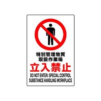 �i�h�r�K�i�W���@���ʊǗ������戵��Ə�@�W�O�Q�|�O�X�P�`�@�W�O�Q�|�O�X�P�`�@�P��