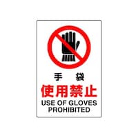 �i�h�r�K�i�X�e�b�J�[�@��܎g�p�֎~�@�W�O�Q�|�Q�R�Q�`�@�W�O�Q�|�Q�R�Q�`�@�P��