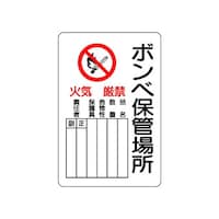 �댯�W���@�{���x�ۊǏꏊ�@�^�e�@�W�O�S�|�S�P�a�@�W�O�S�|�S�P�a�@�P��