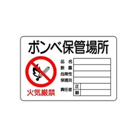 �댯�W���@�{���x�ۊǏꏊ�@���R�@�W�O�S�|�S�Q�a�@�W�O�S�|�S�Q�a�@�P��