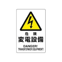 �댯�W���@�댯�@�ϓd�ݔ��@�W�O�S�|�X�U�a�@�W�O�S�|�X�U�a�@�P��