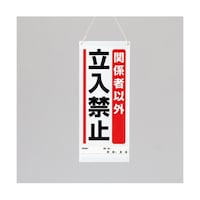 �݂艺���}�O�l�b�g�W���@�֌W�҈ȊO�c�@�W�O�T�|�X�S�`�@�W�O�T�|�X�S�`�@�P��