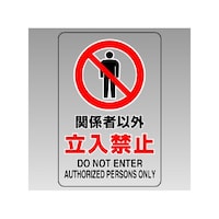 �����X�e�b�J�[�i���j�@�֌W�҈ȊO�����֎~�@�W�O�V�|�U�O�a�@�W�O�V�|�U�O�a�@�P�Z�b�g