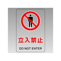 �����X�e�b�J�[�i���j�@�����֎~�@�W�O�V�|�U�P�a�@�W�O�V�|�U�P�a�@�P�Z�b�g