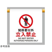 �����^�b�`��t�W���@�֌W�҈ȊO�����֎~�@�W�O�X�|�Q�Q�@�W�O�X�|�Q�Q�@�P��