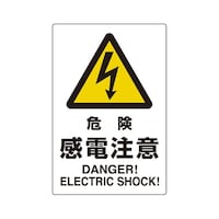 ���j�s�^�@�댯���d���Ӂ@�W�P�U�|�T�U�@�W�P�U�|�T�U�@�P��