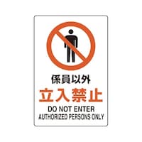 ���j�s�^�@�W���ȊO�����֎~�@�W�P�U�|�V�Q�@�W�P�U�|�V�Q�@�P��