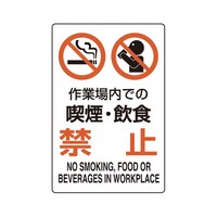 ���j�s�^�@��Ə���ł̋i���E���H�ց@�W�P�U�|�V�T�@�W�P�U�|�V�T�@�P��