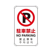 �S�J����W���@�����u�^�C�v�@���ԋ֎~�@�W�R�R�|�X�O�S�@�W�R�R�|�X�O�S�@�P��