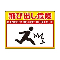 �H�ʓ\�p�V�[�g���j���[�h�t�B�b�g�@��яo���@�W�R�T�|�U�R�@�W�R�T�|�U�R�@�P��