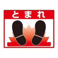 �H�ʓ\�p�V�[�g���j���[�h�t�B�b�g�@�Ƃ܂�@�W�R�T�|�V�O�@�W�R�T�|�V�O�@�P��