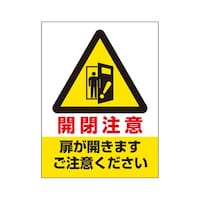 �h�A�\���X�e�b�J�[�@�J���Ӕ����J���܂�