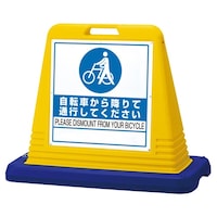 ���T�C���L���[�u�@���]�Ԃ���~�@�Жʂv�s