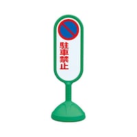 ���T�C���L���[�g�Q�i�΁j�@���ʁ@���ԋ֎~���@�W�W�W�|�V�S�Q�a�f�q�@�W�W�W�|�V�S�Q�a�f�q�@�P��