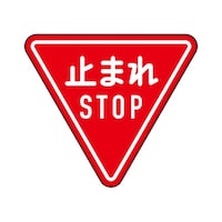 �K���W���i�R�R�O�|�`�j�@�ꎞ��~�@�W�X�S