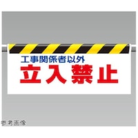 �����^�b�`��t�W���@�����֎~�@�R�S�Q�|�O�P�@�R�S�Q�|�O�P�@�P��