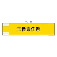 ƊǗ֌Wŕ@ʊ|ӔCҁ@RUT|VW@RUT|VW@P