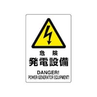 �댯�W���@�댯�@���d�ݔ��@�W�O�S�|�X�T�a�@�W�O�S�|�X�T�a�@�P��