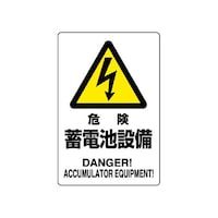 �댯�W���@�댯�@�~�d�r�ݔ��@�W�O�S�|�X�V�a�@�W�O�S�|�X�V�a�@�P��