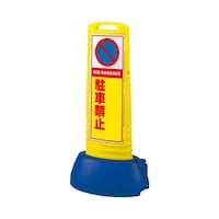 ���T�C���L���[�u�X�����@���@���ԋ֎~���n�@�W�U�T�|�V�R�P�x�d�@�W�U�T�|�V�R�P�x�d�@�P��