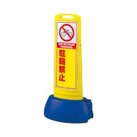 ���T�C���L���[�u�X�����@���@���֋֎~���n�@�W�U�T�|�V�S�P�x�d�@�W�U�T�|�V�S�P�x�d�@�P��