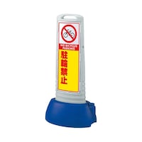 ���T�C���L���[�u�X�����@�O���[�@���֋֎~���n�@�W�U�T�|�V�S�Q�f�x�@�W�U�T�|�V�S�Q�f�x�@�P��