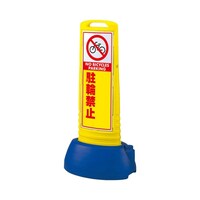 ���T�C���L���[�u�X�����@���@���֋֎~���n�@�W�U�T�|�V�S�Q�x�d�@�W�U�T�|�V�S�Q�x�d�@�P��