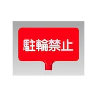 �J���[�T�C���{�[�h���^�@���֋֎~�@�W�V�P�|�U�U�@�W�V�P�|�U�U�@�P��