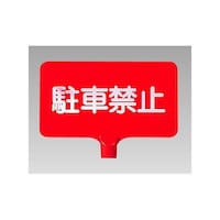 �J���[�T�C���{�[�h���^�@���ԋ֎~�@�W�V�P�|�U�V�@�W�V�P�|�U�V�@�P��