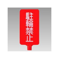 �J���[�T�C���{�[�h�c�^�@���֋֎~�@�W�V�P�|�W�P�@�W�V�P�|�W�P�@�P��