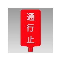 �J���[�T�C���{�[�h�c�^�@�ʍs�~�@�W�V�P�|�W�S�@�W�V�P�|�W�S�@�P��