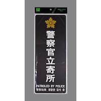 �x�@�����񏊁@���@�����@��v���[�g�@�o�j