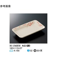 pM@Ԃ݂@PWQ~PPR~QV@PO@l|PRUgl@P